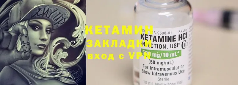 КЕТАМИН ketamine  Ставрополь 